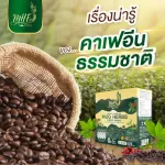 [Pack 2 Great value] MUG HERBS COFFEE BRAND, Mak Herb Steel Coffee, 20 sachets, 300 grams