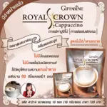 Capuchini Giffarine Coffee, Royal Crown S-Capuchino Giffarine Royal Crown S Campuccino, 10 powder flavoring coffee