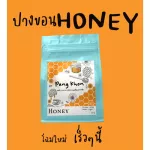 Roasted coffee [Special] "HoneyProcess" 250 grams [Light Roast]