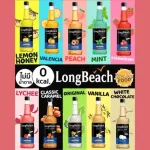 ลองบีช ไซรัป สูตรไม่มีน้ำตาล  LongBeach Sugar Free Syrup ไซรัปผลไม้ ไซรัปคาราเมล 740 มล. Long beach