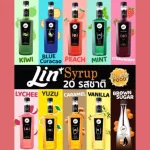 Lin syrup lin syrup syrup for mixing Drink 750ml. Caramel syrup