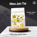 Roasted coffee [Mae Chan Tai] "HoneyProcess" 250 grams [Light Roast]