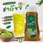 Concentrated nectar, keto, green tea smell, color, size 320 ml.