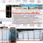 SANDEN Drink Cabinet 14.1 Q 400 liters Sea0405SP Automatic evaporation+purchase and no replacement in all cases. New products guaranteed by a 1 -door beverage cabinet manufacturer.