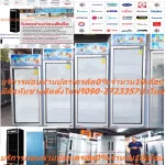 SANDEN Drink Cabinet 14.1 Q 400 liters Sea0405SP Automatic evaporation+purchase and no replacement in all cases. New products guaranteed by a 1 -door beverage cabinet manufacturer.