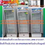 SANDEN Drink Cabinet 14.1 Q 400 liters Sea0405SP Automatic evaporation+purchase and no replacement in all cases. New products guaranteed by a 1 -door beverage cabinet manufacturer.