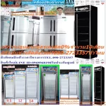 SANDEN Drink Cabinet 14.1 Q 400 liters Sea0405SP Automatic evaporation+purchase and no replacement in all cases. New products guaranteed by a 1 -door beverage cabinet manufacturer.