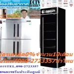 SANDEN Drink Cabinet 14.1 Q 400 liters Sea0405SP Automatic evaporation+purchase and no replacement in all cases. New products guaranteed by a 1 -door beverage cabinet manufacturer.