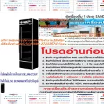 SANDEN Drink Cabinet 14.1 Q 400 liters Sea0405SP Automatic evaporation+purchase and no replacement in all cases. New products guaranteed by a 1 -door beverage cabinet manufacturer.