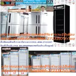 SANDEN Drink Cabinet 14.1 Q 400 liters Sea0405SP Automatic evaporation+purchase and no replacement in all cases. New products guaranteed by a 1 -door beverage cabinet manufacturer.