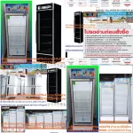 SANDEN Drink Cabinet 14.1 Q 400 liters Sea0405SP Automatic evaporation+purchase and no replacement in all cases. New products guaranteed by a 1 -door beverage cabinet manufacturer.
