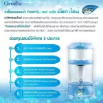 เครื่องกรองน้ำ กิฟฟารีน เซฟ พลัส อัลคาไลน์ Giffarine Safe Plus Alkaline