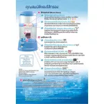 เครื่องกรองน้ำ กิฟฟารีน เซฟ พลัส อัลคาไลน์ Giffarine Safe Plus Alkaline