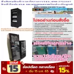 Sandeden Intercool, 73-146 wine freezer, SVN0255-0455 Black 750 liters R600A, edgeless door design, Framless GLASS+free free air purifier, PM2.5sanden, 73 bottles of wine freezer