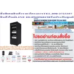 Sandeden Intercool, 73-146 wine freezer, SVN0255-0455 Black 750 liters R600A, edgeless door design, Framless GLASS+free free air purifier, PM2.5sanden, 73 bottles of wine freezer