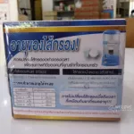 ชุดไส้กรอง Giffarine เซฟ พลัส อัลคาไลน์ รุ่นใหม่ กระบวนการกรอง 9 ขั้นตอน ฆ่าเชื้อโรค 2 ชั้น