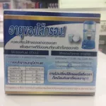 ไส้กรอง เครื่องกรองน้ำ เซฟพลัส รุ่นเดิม ชุดไส้กรองน้ำ Giffarine เซฟ-พลัส รุ่นเดิม ช่วยกรองน้ำแร่ มี KDF สามารถกรอง กลิ่น สี ได้สะอาด