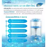 Giffarine, the safss water filter set, used for Giffarine Safe Plus water filters.