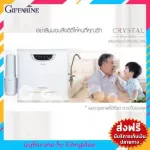 Water filter Giffarine water filter Giffarine Giffarine Crystal Water Filter