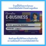 ไส้กรองน้ำ ไส้กรองน้ำกิฟฟารีน คริสตัล Giffarine crystal water filter purifier