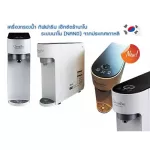 ไส้กรองน้ำ ไส้กรองน้ำกิฟฟารีน ชุดไส้กรอง 3 ชิ้น รุ่นเอ๊กซ์ตร้านาโน