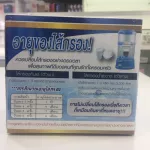 ไส้กรองน้ำ-ไส้กรองกิฟฟารีนเซฟพลัส เดิม และเซฟ พลัส อัลคาไลน์ Filter set-Save Plus