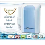 เครื่องกรองน้ำ เครื่องกรองน้ำกิฟฟารีน เอ๊กซ์ตร้า เพียว อัลคาไลน์ water purifier Extra Pure Alkaline