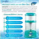 เครื่องกรองน้ำ เครื่องกรองน้ำกิฟฟารีน เซฟ พลัส อัลคาไลน์   Giffarine-Safe Plus Alkaline Water Filter