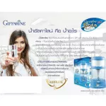 เครื่องกรองน้ำ เครื่องกรองน้ำกิฟฟารีน เซฟ พลัส อัลคาไลน์   Giffarine-Safe Plus Alkaline Water Filter
