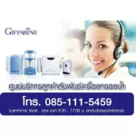 เครื่องกรองน้ำ เครื่องกรองน้ำกิฟฟารีน เอ๊กซ์ตร้า เพียว อัลคาไลน์ water purifier Extra Pure Alkaline
