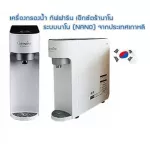 ไส้กรองน้ำ ไส้กรองน้ำกิฟฟารีน ชุดไส้กรอง 3 ชิ้น รุ่นเอ๊กซ์ตร้านาโน