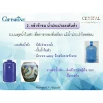 เครื่องกรองน้ำ เครื่องกรองน้ำกิฟฟารีน เครื่องกรองน้ำกิฟฟารีนคริสตัล Giffarine crystal water filter