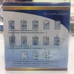 ไส้กรองน้ำ-ไส้กรองกิฟฟารีนเซฟพลัส เดิม และเซฟ พลัส อัลคาไลน์ Filter set-Save Plus