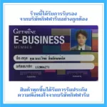 ไส้กรองน้ำ ไส้กรองน้ำกิฟฟารีน ชุดไส้กรอง 3 ชิ้น รุ่นเอ๊กซ์ตร้านาโน