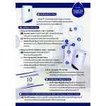 เครื่องกรองน้ำ เครื่องกรองน้ำกิฟฟารีน อัลคาไลน์ คอมแพค