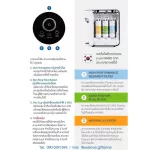 เครื่องกรองน้ำ เครื่องกรองน้ำกิฟฟารีน เอ๊กซ์ตร้านาโน water purifier Extra Nano