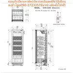 Sandeden Intercool, 114 wine freezer, SVN0385 Black 750 liters R600A, edgeless door design, Framless Glass, free free air purifier, PM2.5sanden, black Sanden wine freezer 114 b