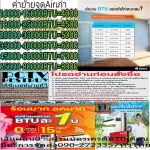 Sandeden Intercool, 114 wine freezer, SVN0385 Black 750 liters R600A, edgeless door design, Framless Glass, free free air purifier, PM2.5sanden, black Sanden wine freezer 114 b