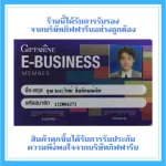 เครื่องกรองน้ำ เครื่องกรองน้ำกิฟฟารีน เซฟ พลัส อัลคาไลน์   Giffarine-Safe Plus Alkaline Water Filter