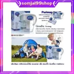 เหยือกกรองน้ำ เหยือกกรองน้ำดื่ม เหยือกกรองน้ำกิฟฟารีน ทำน้ำด่าง กรองสารเคมี เพิ่มแร่ธาตุ ด้วยกระบวนการกรอง 6 ขั้นตอน