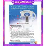 เหยือกกรองน้ำ เหยือกกรองน้ำดื่ม เหยือกกรองน้ำกิฟฟารีน ทำน้ำด่าง กรองสารเคมี เพิ่มแร่ธาตุ ด้วยกระบวนการกรอง 6 ขั้นตอน