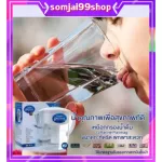 เหยือกกรองน้ำ เหยือกกรองน้ำดื่ม เหยือกกรองน้ำกิฟฟารีน ทำน้ำด่าง กรองสารเคมี เพิ่มแร่ธาตุ ด้วยกระบวนการกรอง 6 ขั้นตอน