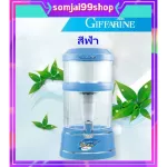 เครื่องกรองน้ำ เซฟ พลัส อัลคาไลน์ กิฟฟารีน giffarine แร่ธาตุ น้ำด่าง สะอาด นุ่มลื่น กลืนง่าย กรองได้ทั้งน้ำฝนน้ำประปา