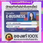 เครื่องกรองน้ำ เซฟ พลัส อัลคาไลน์ กิฟฟารีน giffarine แร่ธาตุ น้ำด่าง สะอาด นุ่มลื่น กลืนง่าย กรองได้ทั้งน้ำฝนน้ำประปา