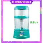 เครื่องกรองน้ำ เซฟ พลัส อัลคาไลน์ กิฟฟารีน giffarine แร่ธาตุ น้ำด่าง สะอาด นุ่มลื่น กลืนง่าย กรองได้ทั้งน้ำฝนน้ำประปา
