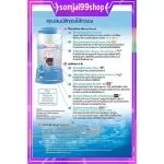 เครื่องกรองน้ำ เซฟ พลัส อัลคาไลน์ กิฟฟารีน giffarine แร่ธาตุ น้ำด่าง สะอาด นุ่มลื่น กลืนง่าย กรองได้ทั้งน้ำฝนน้ำประปา