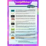 เครื่องกรองน้ำ เซฟ พลัส อัลคาไลน์ กิฟฟารีน giffarine แร่ธาตุ น้ำด่าง สะอาด นุ่มลื่น กลืนง่าย กรองได้ทั้งน้ำฝนน้ำประปา