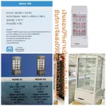 Luckystar, clear glass cabinet, 4 -sided, showing 360 degrees 3.5 Q 3.5 Q MOHER100, automatic water tray, Fancool water distributed the cold thoroughly DigitalThermostat