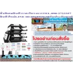 Sandeden Intercool, 114 wine freezer, SVN0385 Black 750 liters R600A, edgeless door design, Framless Glass, free free air purifier, PM2.5