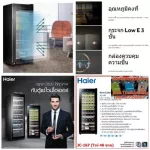 Haier Wine Cabinet/Beer 6 C. JC167 Treatment Wine+-2 degrees Celsius Celsius LowE3 Screen+Free PM2.5